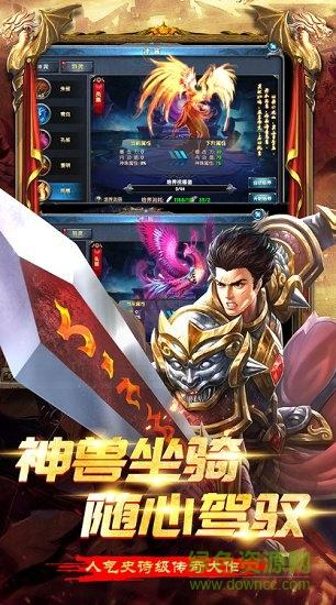 一刀热血高爆版手机端