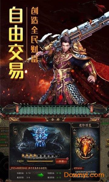 龙城风云破晓手游