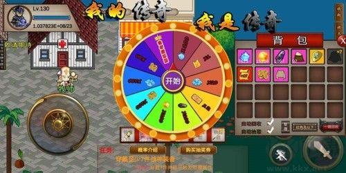 我的传奇我是传奇内置修改器