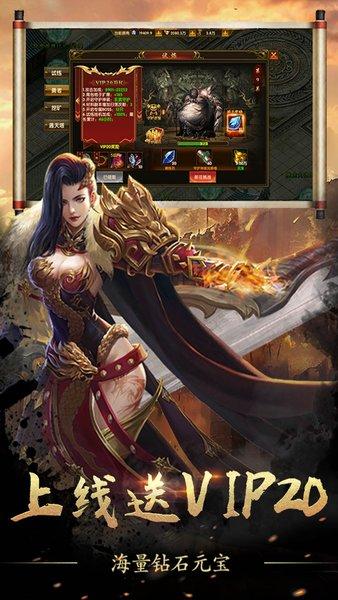 原始神器版手游