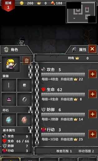 迷你地下城传奇安卓版