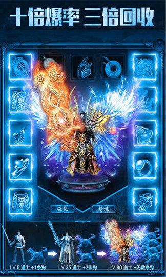 热血战纪攻沙夺寨版本