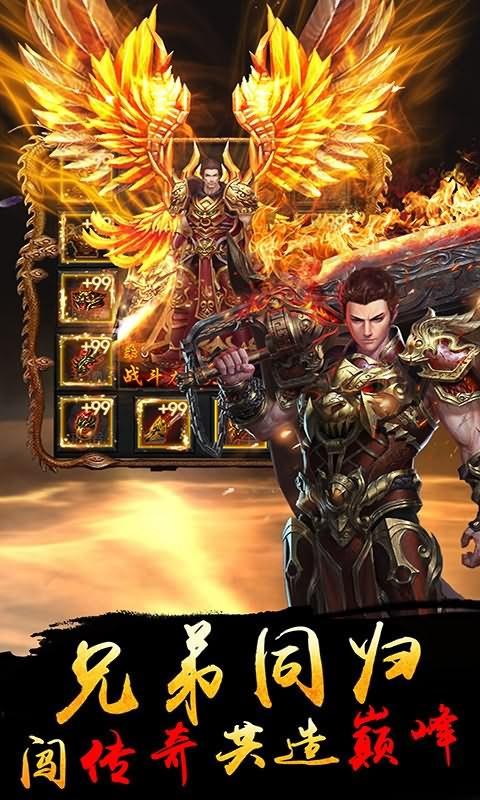 天下龙城内购修改版