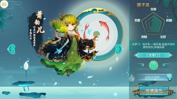 复古西游变态版