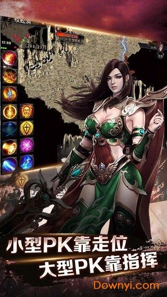 复古传神手游 复古传神游戏