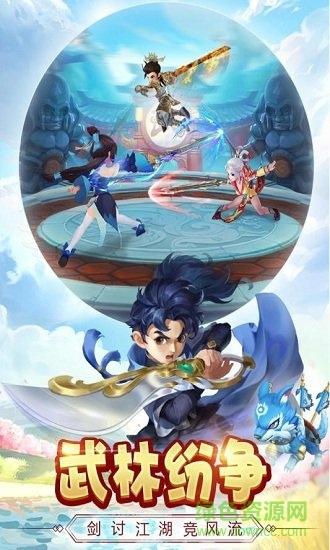 热血神剑之刀剑演武安卓版