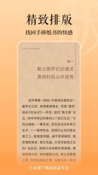 多看阅读神器免费