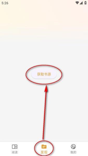 猫番阅读APP - 最好用的漫画小说神器