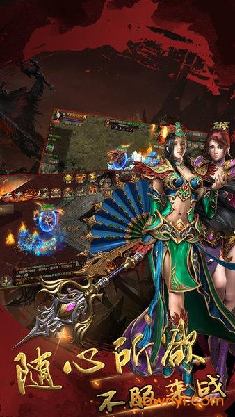 热血皇城修改版