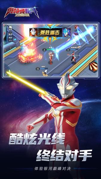 奥特曼格斗之热血英雄正版