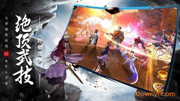 热血侠侣内购修改版