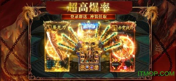 至尊游戏官方版下载 至尊游戏官方版