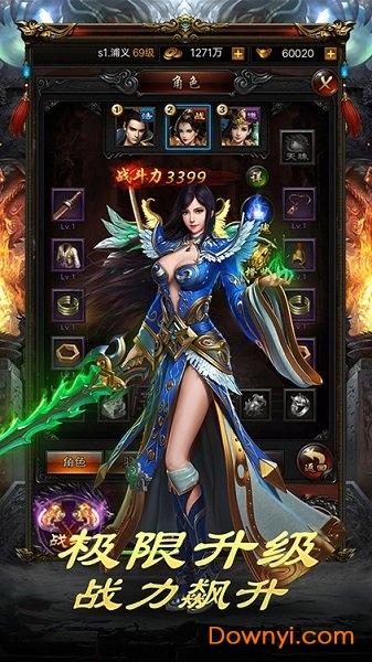 我本沉默嘟嘟传奇官方版