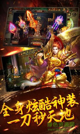 小米龙之霸业官方版