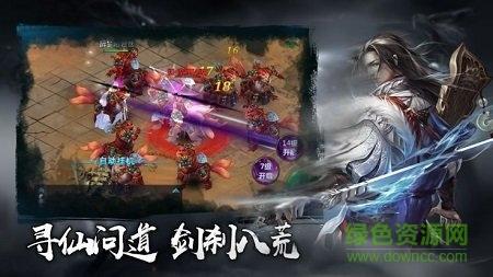 将夜传奇游戏
