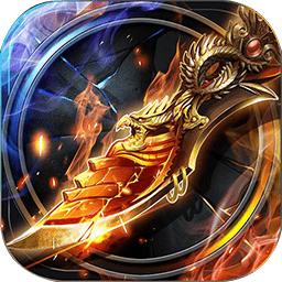 魔域沙城无限金币内购破解版