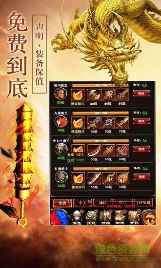 星海霸业果盘版游戏