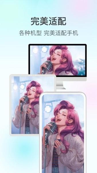 变形家动态壁纸制作神器