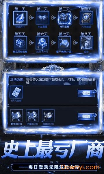 热血千刀斩变态版