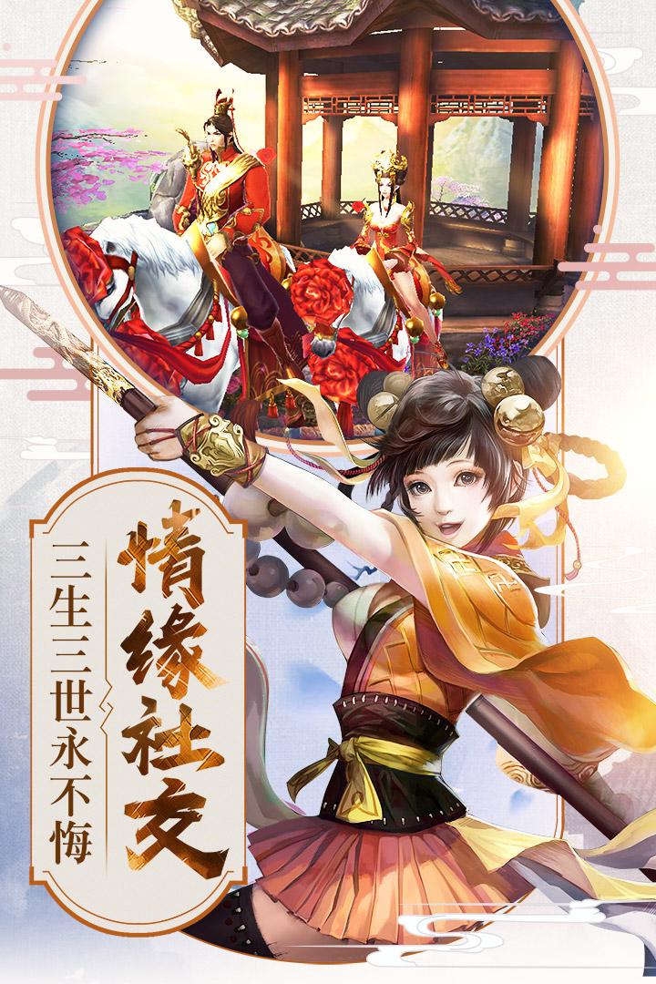 倚天屠龙记单机无限元宝版