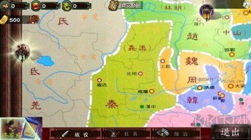 古将之荣启汉列国志热血版