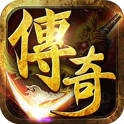 朕的传奇果盘客户端