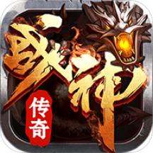 战神传奇草花版
