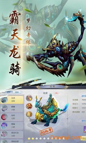 上古传奇ol游戏