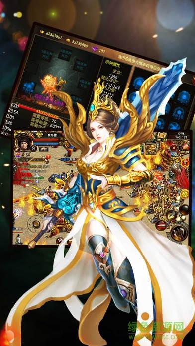 百度版屠龙霸主手游