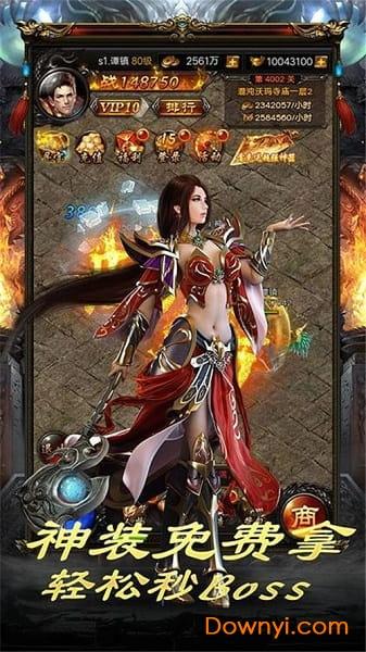 霸业巫妖传奇变态版