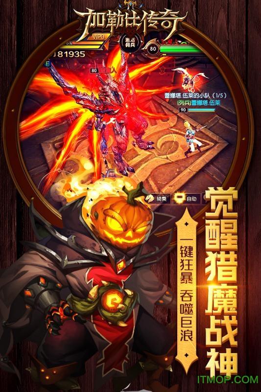 加勒比传奇无需付费版 加勒比传奇破解版