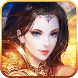 宗师传奇手游官方版