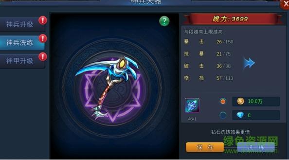 九游版仙境传奇手游