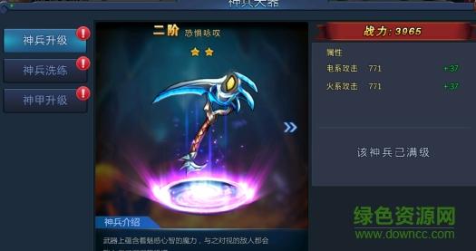 仙境传奇九游版