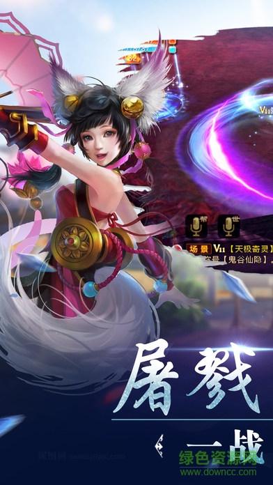 剑侠无双热血版