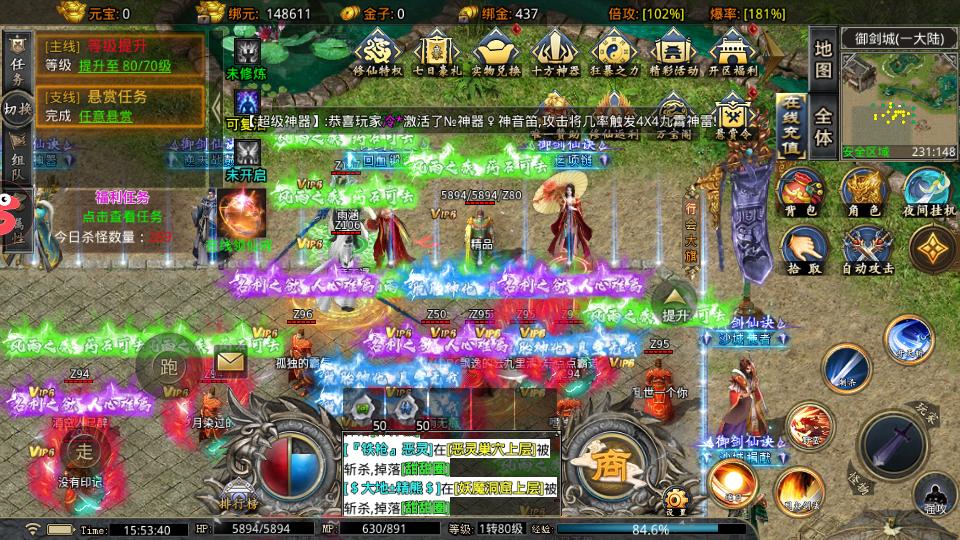 怒剑传奇之冰雪世界手游v1.0.0 手机版