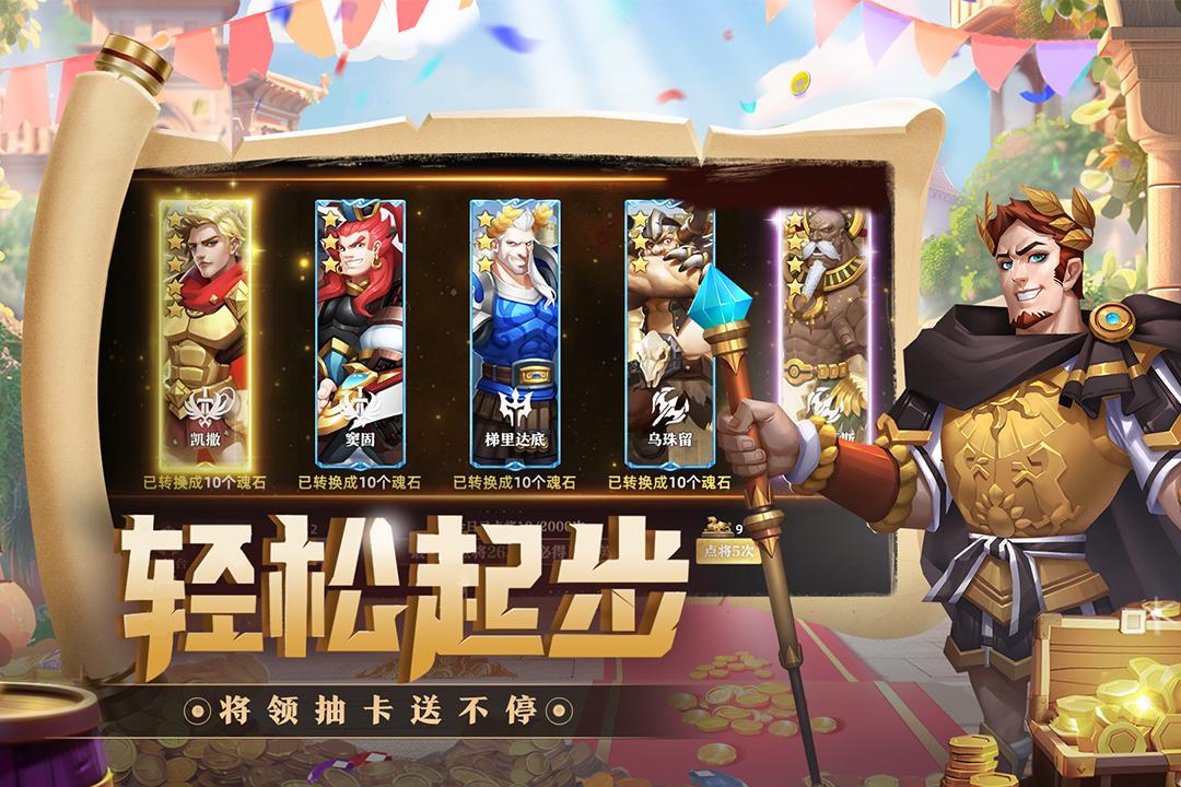 联盟纷争安卓版1.00.01 最新版截图2