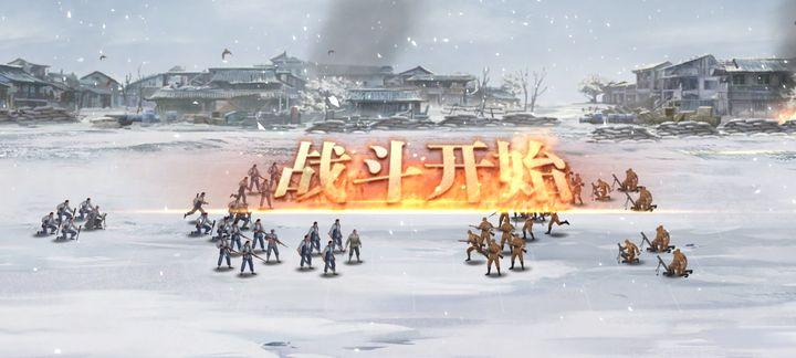 亮剑手游九游版1.1.98 安卓版截图0