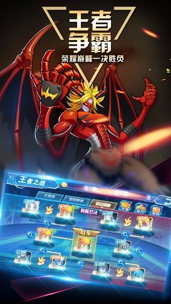 数码大冒险官方版截图1