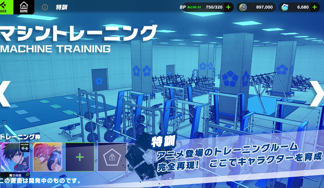 蓝色监狱BlazeBattle Prod国际服1.4.2 安卓版截图1