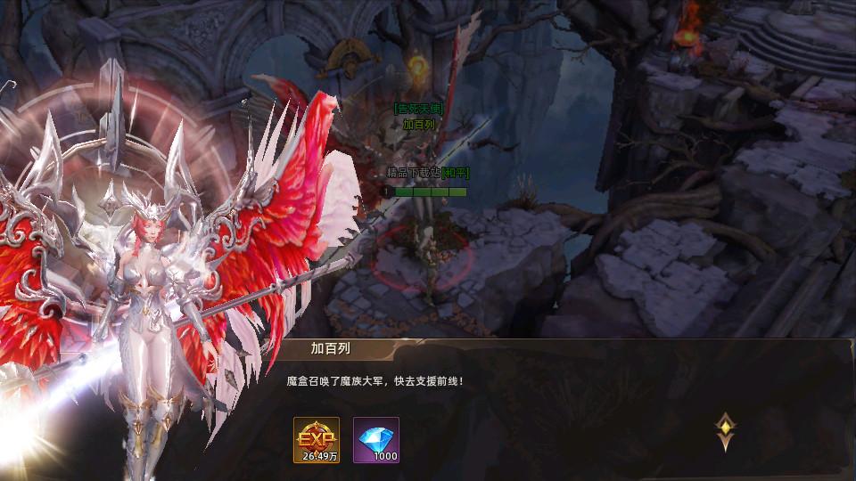 女神联盟混沌国际版2.0.0 正版截图0