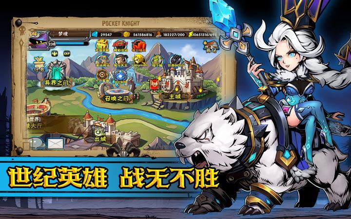 幻想英雄重生手游官方版v4.3.5 最新版截图1
