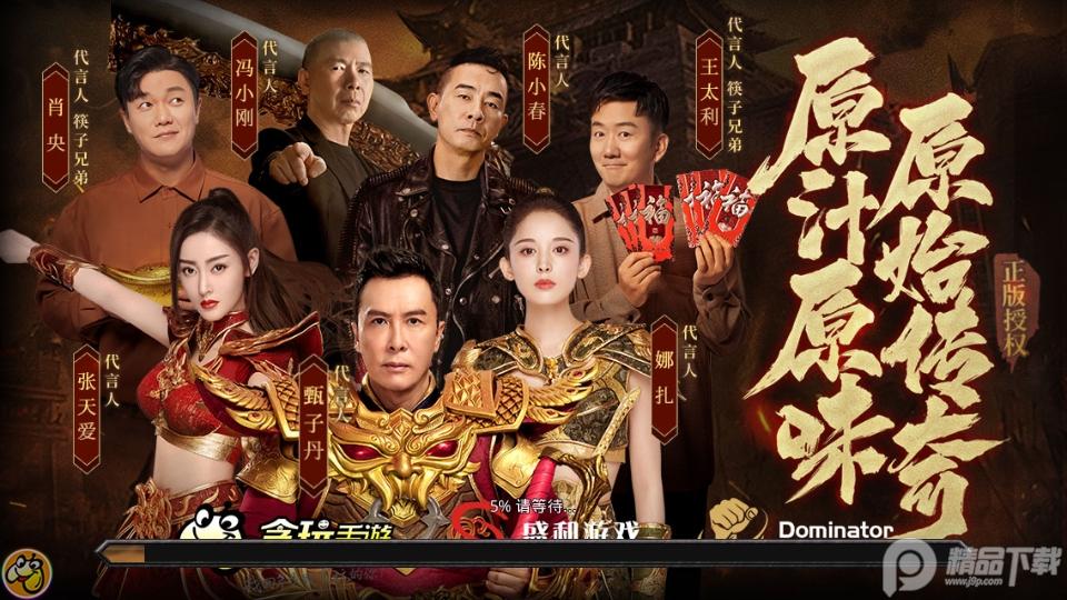 1.80火龙复古传奇手游v1.6.321 安卓最新版截图3