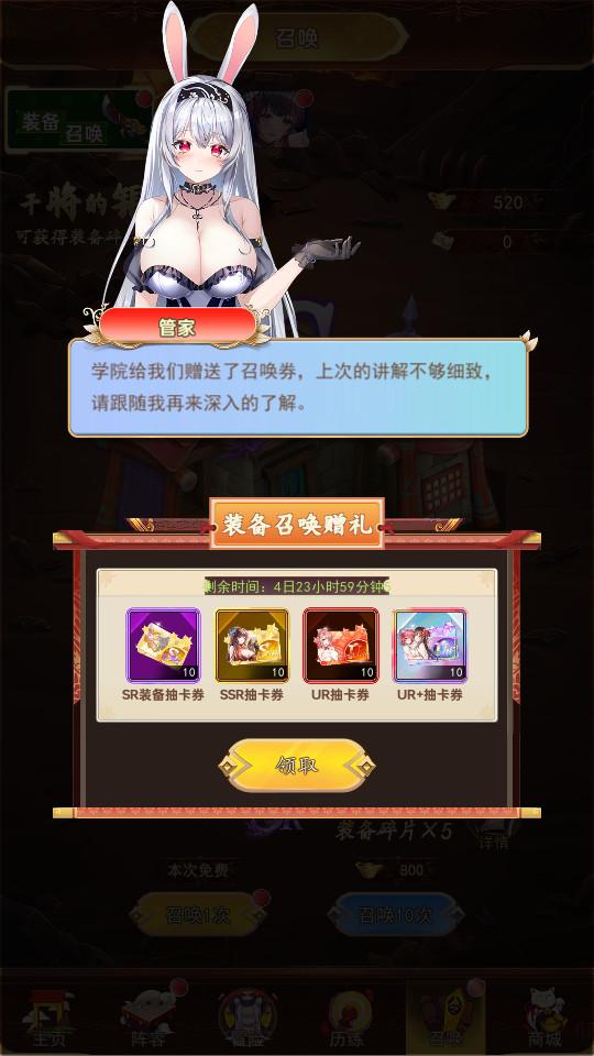 少女世界手游国际服1.2 官方版截图1