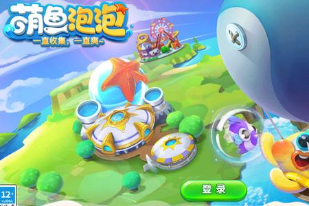 萌鱼泡泡手游安卓官方V2.2.26.4最新版安卓官方V2.2.26.4最新版