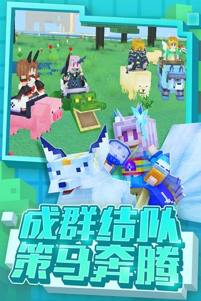 奶块九游最新版截图1