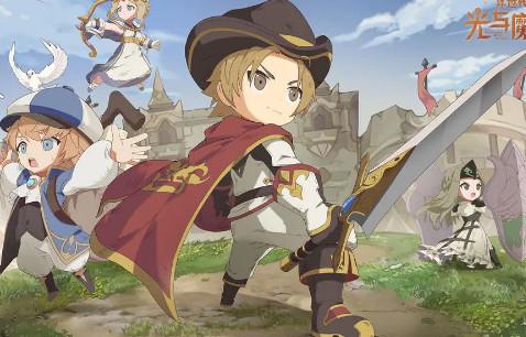 异世代光与魔法九游折扣版9.0.0 安卓版