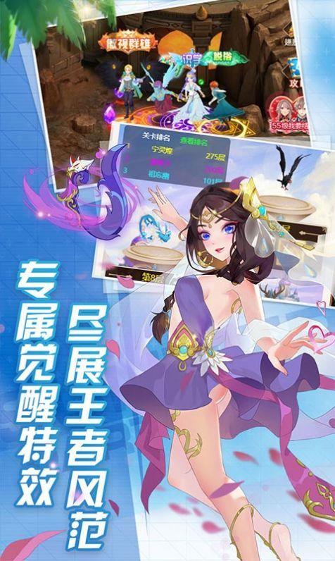 天使冒险团游戏1.0.0最新版截图0