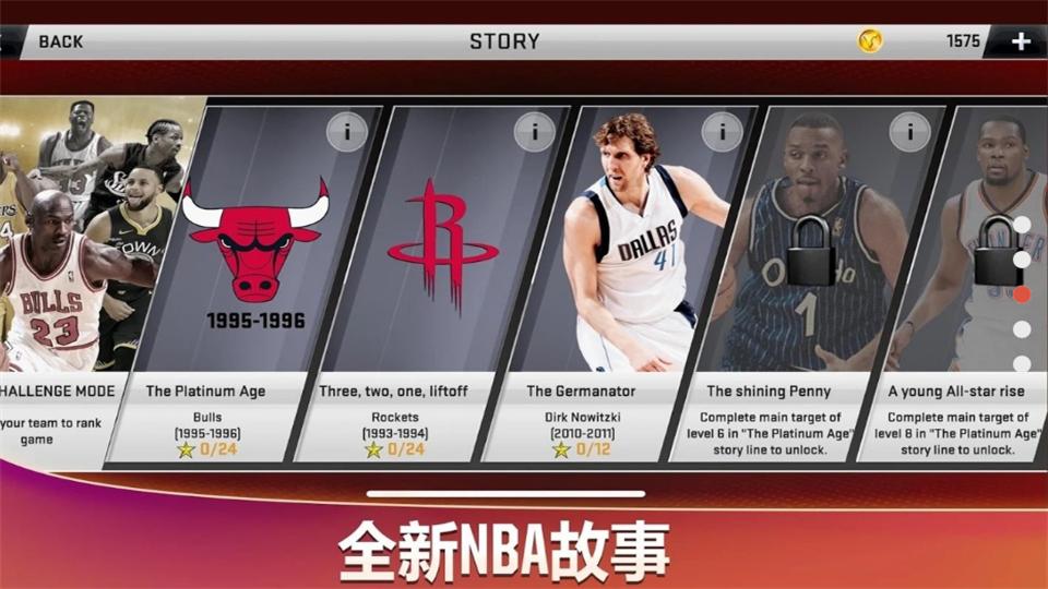 NBA2K20游戏内置菜单版98.0.2最新版截图1