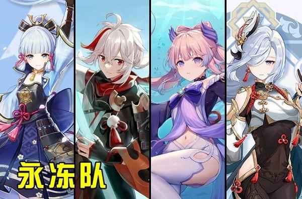 原神最新版本2024